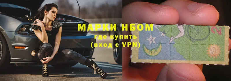 гидра ССЫЛКА  darknet состав  Марки 25I-NBOMe 1,5мг  Калач-на-Дону 