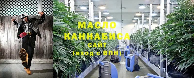 Дистиллят ТГК THC oil  Калач-на-Дону 